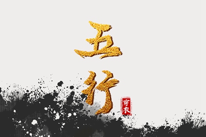 八字免费测算命盘 汉程紫微排盘 紫微富贵免费算命 排命盘 胎元命宫八字排盘 算命命盘