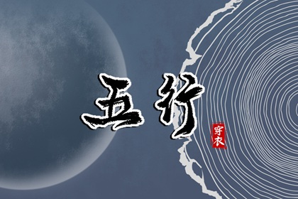 紫微精准排盘|命盘测算|紫微星正缘很小|桃花命盘测算|紫微运势|问真紫微斗数