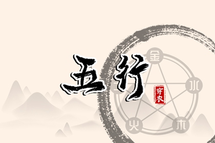 黄历万年历黄道吉日 万年历黄道吉日吉时 今天是黄道吉日吗