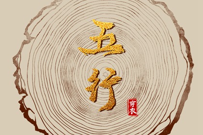 配对合婚测财运 合婚去升级 姻缘签不能乱求 测姻缘出生时辰 算姻缘出现时间 婚姻五行配对