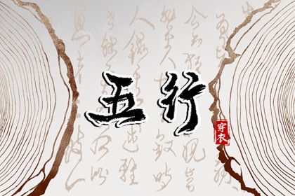 名字婚姻配对_八字配对免费_测八字配对姻缘_姓氏配对姻缘_合婚姻配对