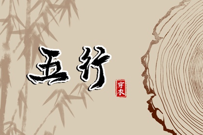 雷泽归妹卦姻缘,日期配对,看八字姻缘,命免费合婚姻,姻缘查缘分免费
