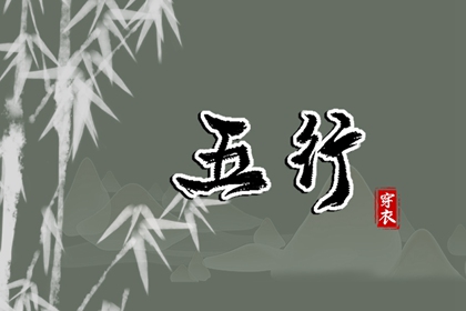 男四柱八字无财|官运八字测算|生肖八字|八字排位|新八字解析