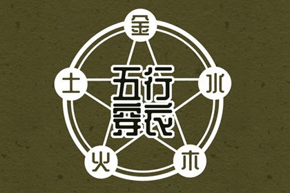 今天农历是什么日子 今天是农历几号 2026农历日历
