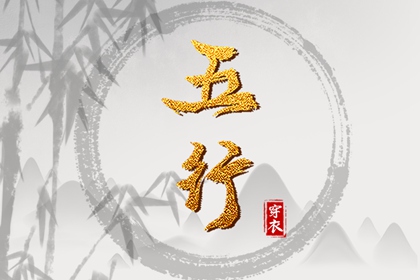 老皇历_皇历查询_皇历择吉