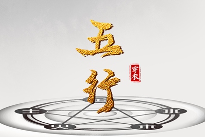 算命取名,玄易起名,命免费起名字,男孩叶取名字